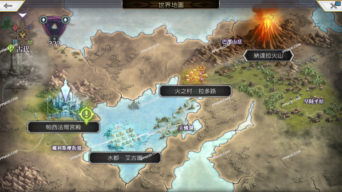 图片[2]-另一个伊甸园：超越时空的猫 破解版 ANOTHER EDEN Ver.3.8.60 MOD APK[直接满级][无限物品][无限金币]-PPMOD