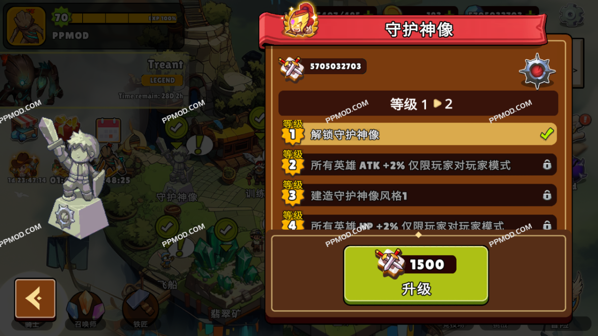 图片[3]-像素小队:英雄之战 破解版 Pixel Squad: War of Legends Ver.0.2.269 MOD APK[无限资源][去除广告][上帝模式]-PPMOD