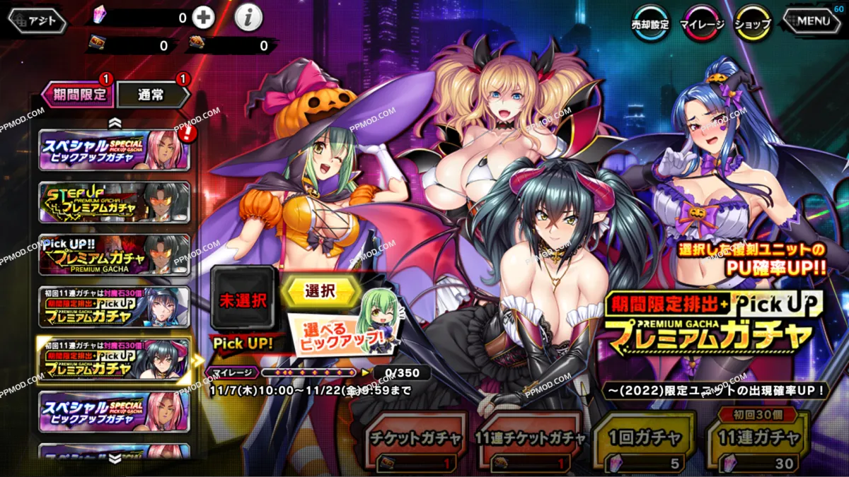 图片[3]-[18+]對魔忍 破解版 Taimanin RPG X Ver.1.25.2 MOD APK[防御倍数][伤害倍数][多重定义]-PPMOD