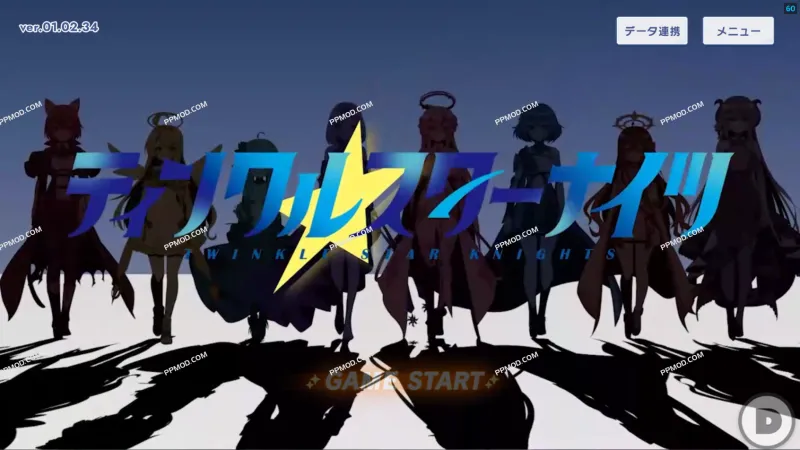 [18+]闪耀星骑士 破解版 Twinkle Star Knights Ver.01.02.47 MOD APK[攻击倍数]-PPMOD