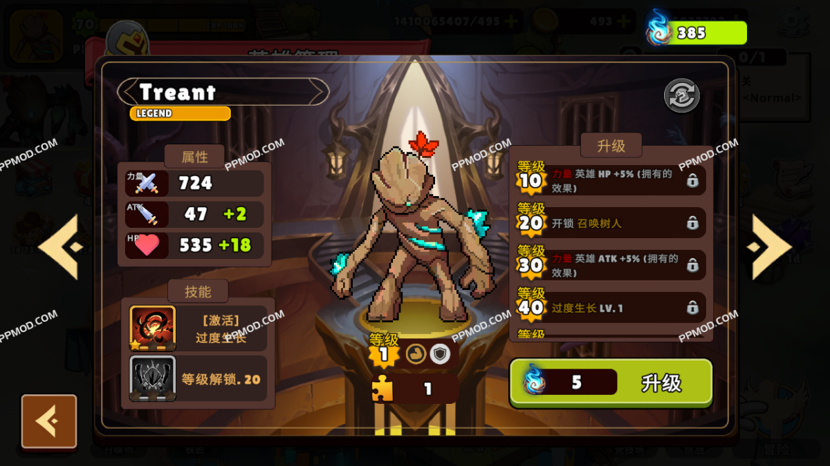 图片[2]-像素小队:英雄之战 破解版 Pixel Squad: War of Legends Ver.0.2.269 MOD APK[无限资源][去除广告][上帝模式]-PPMOD