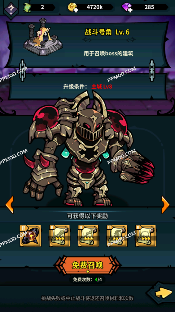 图片[3]-佣兵城市 破解版 Adventure City Ver.3.12 MOD APK[攻击倍数]-PPMOD