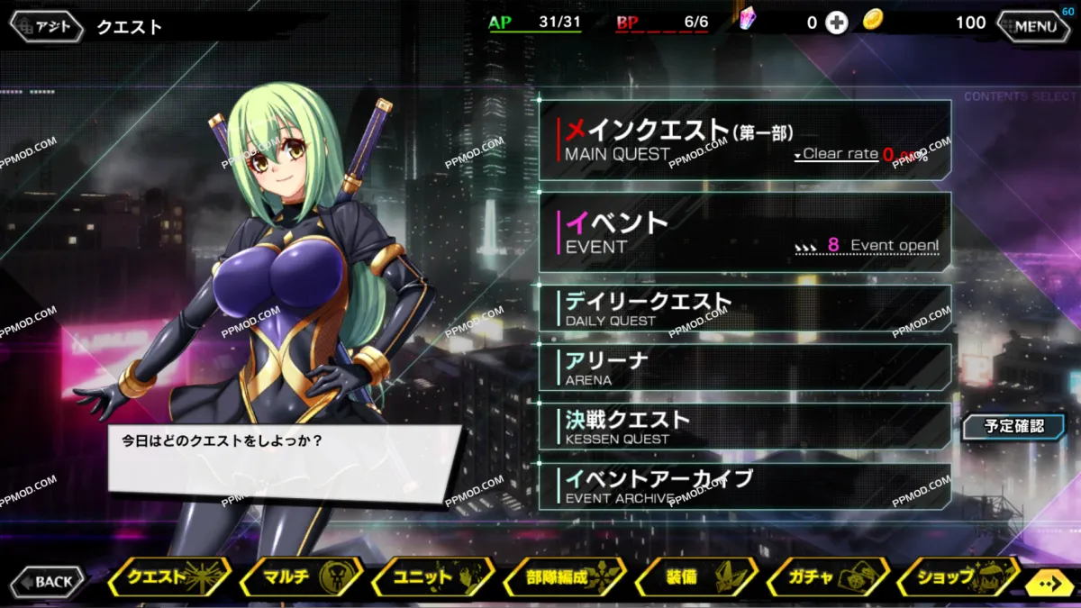 图片[2]-[18+]對魔忍 破解版 Taimanin RPG X Ver.1.25.2 MOD APK[防御倍数][伤害倍数][多重定义]-PPMOD