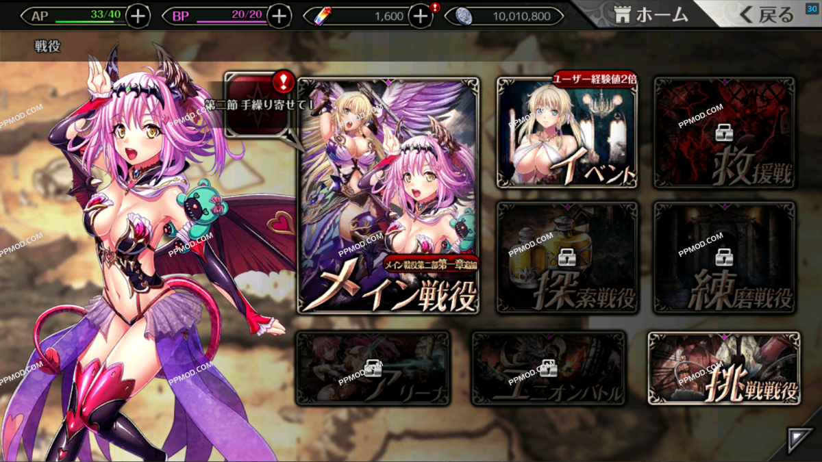 图片[3]-[18+]伊登斯 里特X 破解版 Edens Ritter X Ver.1.0.401 MOD APK[自动获胜][无限技能][上帝模式]-PPMOD