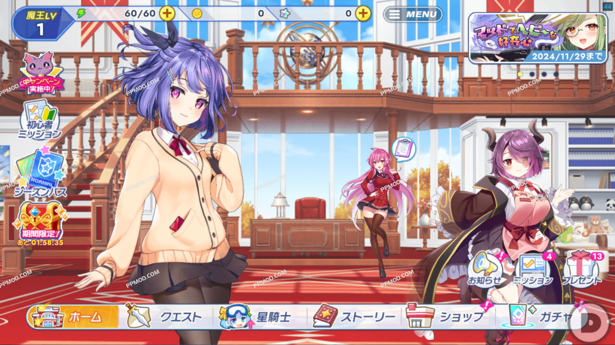 图片[3]-[18+]闪耀星骑士 破解版 Twinkle Star Knights Ver.01.02.47 MOD APK[攻击倍数]-PPMOD