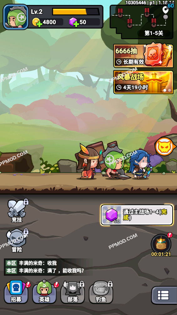 图片[1]-小勇者阿玛 破解版 Legend of Mini Heroes Ver.1.18.4 MOD APK[伤害倍数][防御倍数]-PPMOD