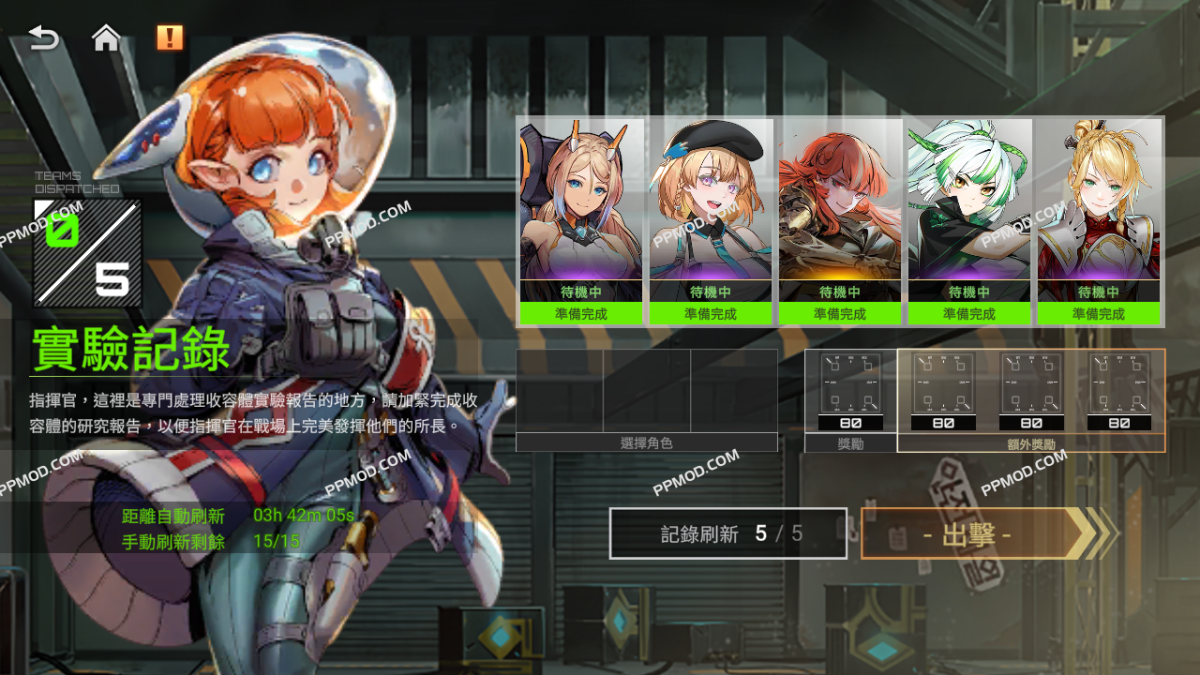 图片[2]-第九区 破解版 Sector-IX Ver.0.0.11 MOD APK[伤害倍数][防御倍数]-PPMOD