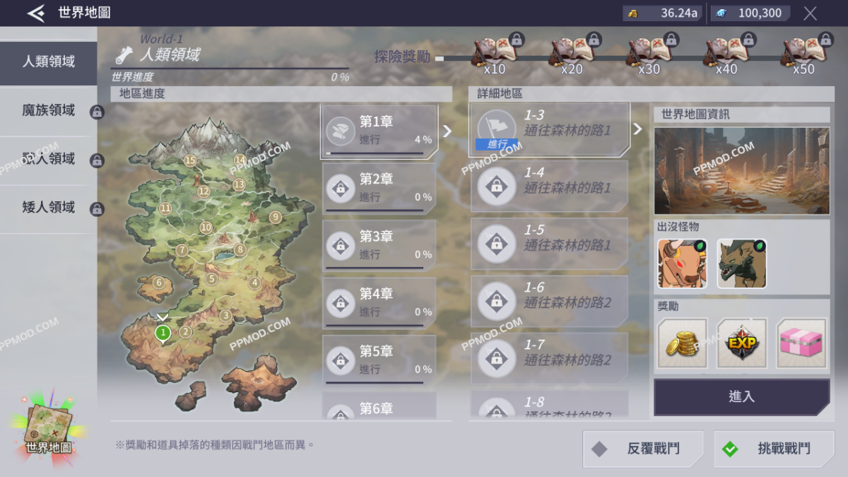 图片[2]-小龙女 破解版 Idle Dragon Princess Ver.5.9020 MOD APK[攻击倍数][防御倍数][上帝模式]-PPMOD