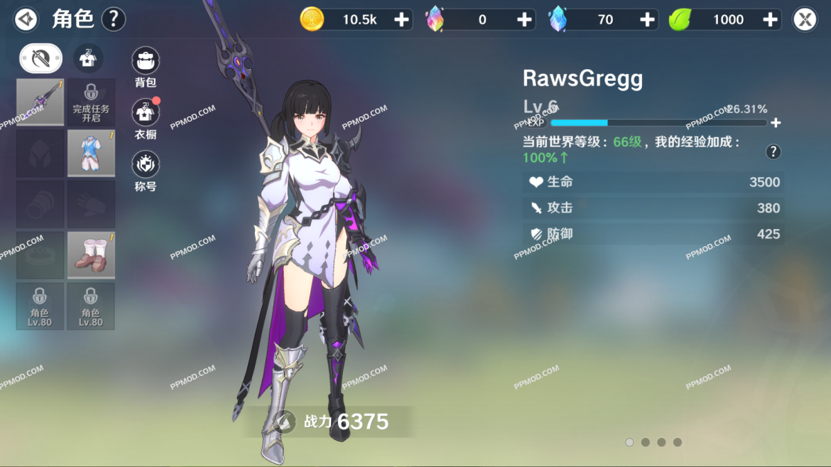 图片[3]-梦幻岛传说 破解版 The Legend of Neverland Ver.1.21.24110807 MOD APK[全局加速]-PPMOD