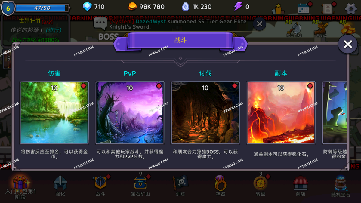 图片[3]-岛屿探险家 破解版 Idle Tank, DPS, and Healer Ver.1.719 MOD APK[伤害倍数][上帝模式]-PPMOD