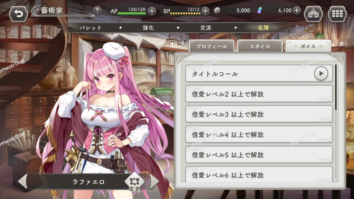 图片[3]-[18+]少女艺术奇谭 破解版 Girls Creation Ver.1.4.20 MOD APK[一击必杀][上帝模式]-PPMOD