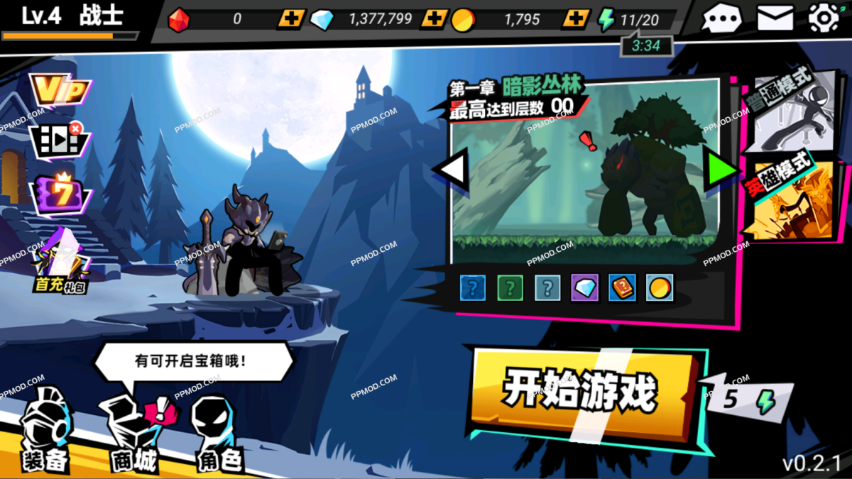 图片[1]-火柴人神射手2 破解版 Stickman Master II: Dark Earl Ver.1.1.3 MOD APK[无限货币]-PPMOD