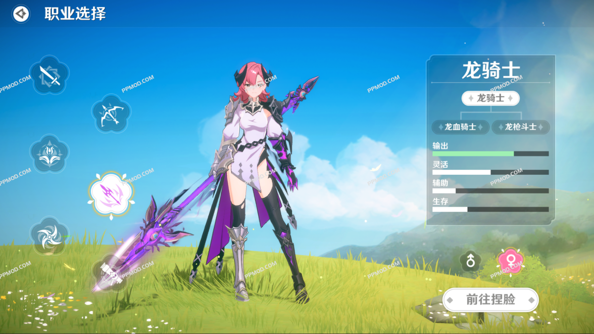 图片[1]-梦幻岛传说 破解版 The Legend of Neverland Ver.1.21.24110807 MOD APK[全局加速]-PPMOD