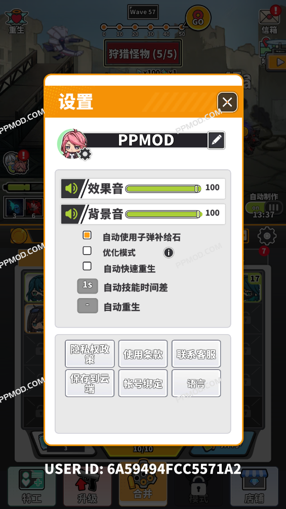 图片[1]-子弹少女防御 破解版 Idle Bullets Tower Defense RPG Ver.2.0.76 MOD APK[免费购物][免费升级]-PPMOD