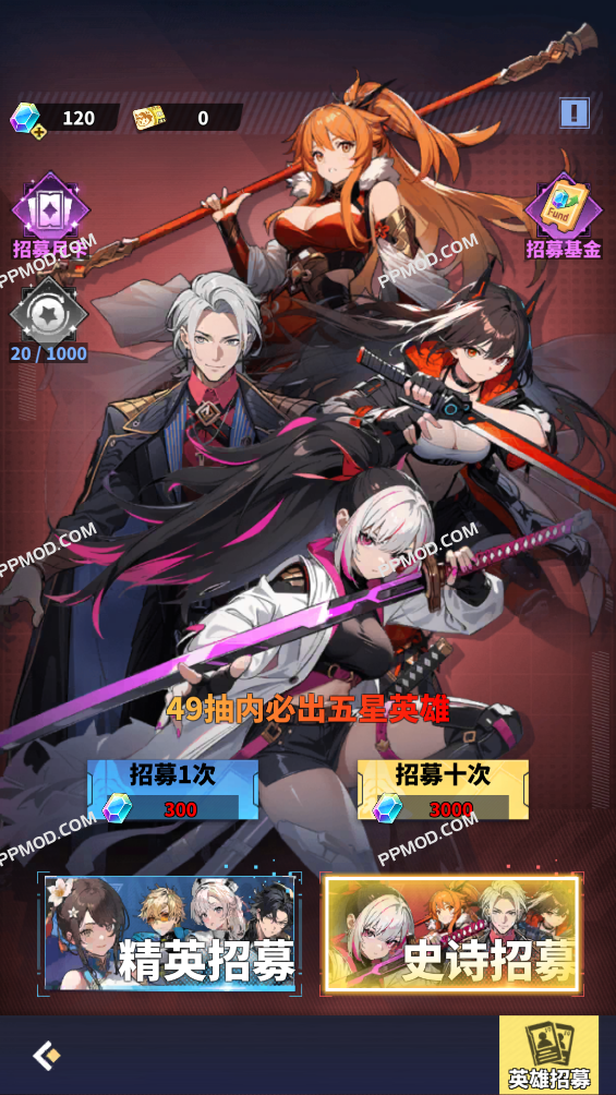 图片[1]-末日英雄 破解版 Doomsday Heroes Ver.1.0.9 MOD APK[伤害倍数][上帝模式]-PPMOD