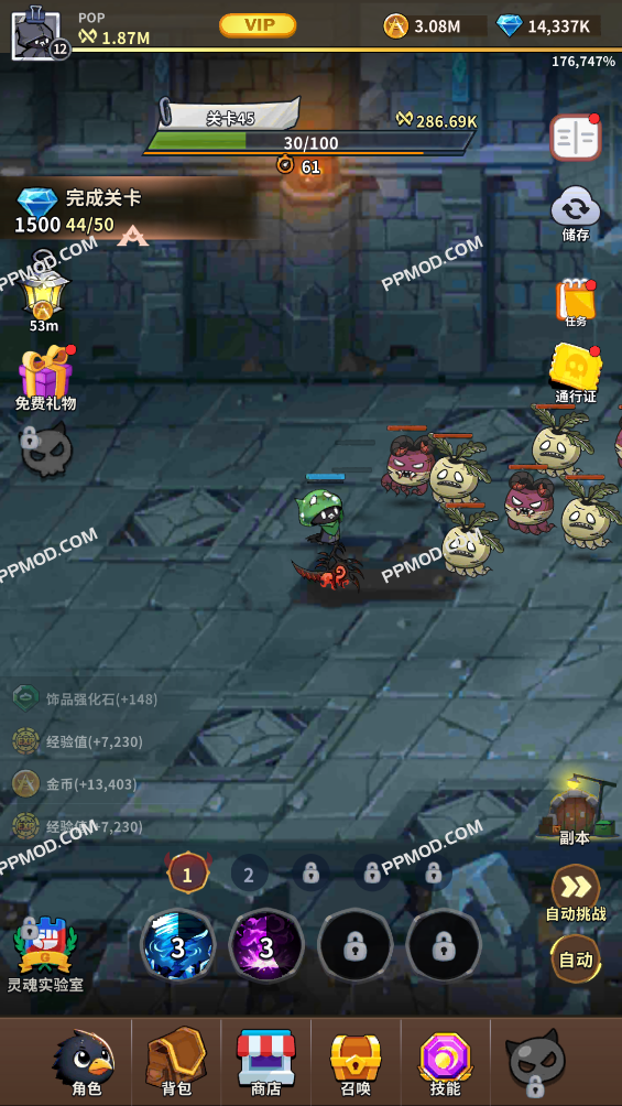 图片[1]-死神 闲置RPG 破解版 Grim Reaper : Idle RPG Ver.0.9.2 MOD APK[伤害倍数][上帝模式]-PPMOD