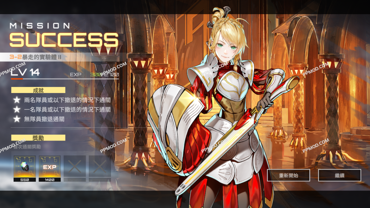 图片[3]-第九区 破解版 Sector-IX Ver.0.0.11 MOD APK[伤害倍数][防御倍数]-PPMOD