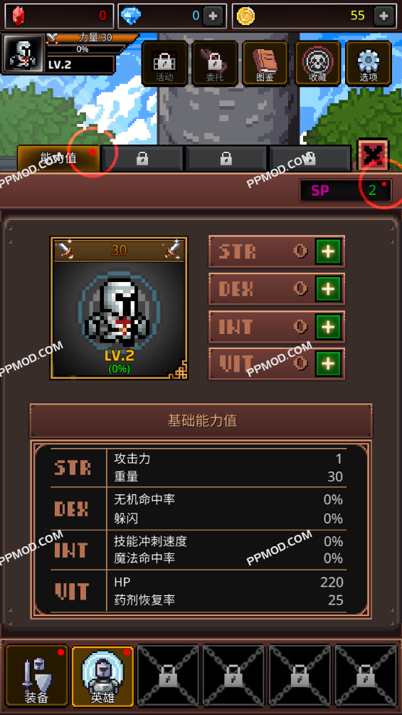 图片[3]-养剑大师 破解版 Grow SwordMaster Ver.2.2.3 MOD APK[无限黄金][一击必杀]-PPMOD