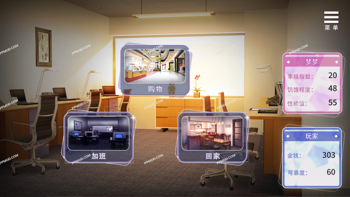 图片[2]-[18+]情趣娃娃变成人 破解版 Sex doll came to Life Ver.1.0 MOD APK[完整游戏]-PPMOD