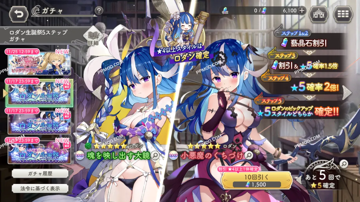 图片[2]-[18+]少女艺术奇谭 破解版 Girls Creation Ver.1.4.20 MOD APK[一击必杀][上帝模式]-PPMOD
