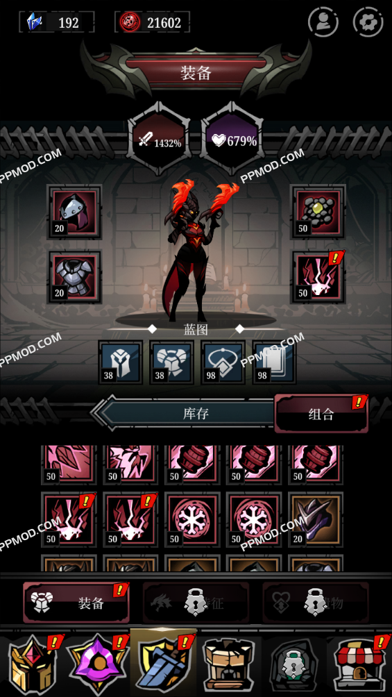 图片[3]-遗物袋：暗影猎人 Relic Bag: Shadow Hunter Ver.1.0.27 MOD APK[无限货币][免费购物][去除广告]-PPMOD