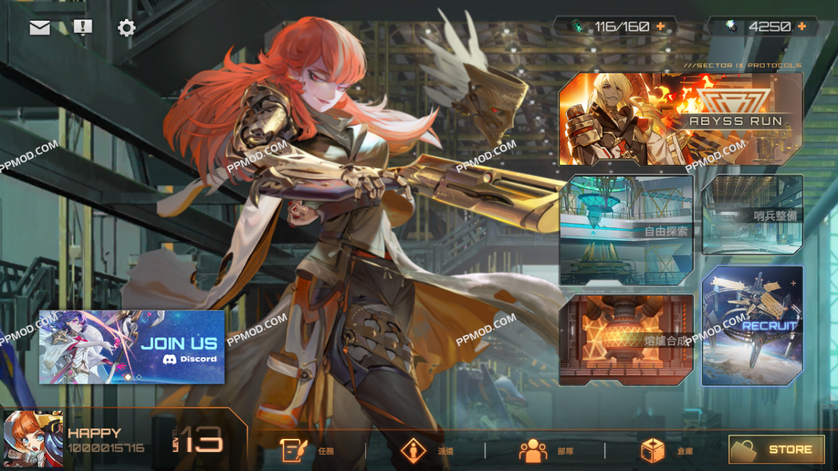 图片[1]-第九区 破解版 Sector-IX Ver.0.0.11 MOD APK[伤害倍数][防御倍数]-PPMOD