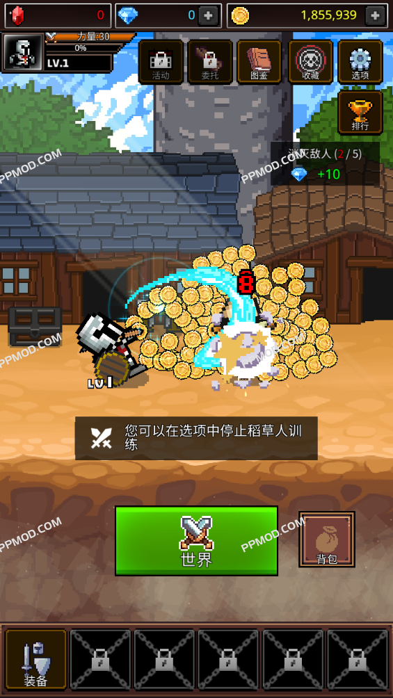 图片[1]-养剑大师 破解版 Grow SwordMaster Ver.2.2.3 MOD APK[无限黄金][一击必杀]-PPMOD