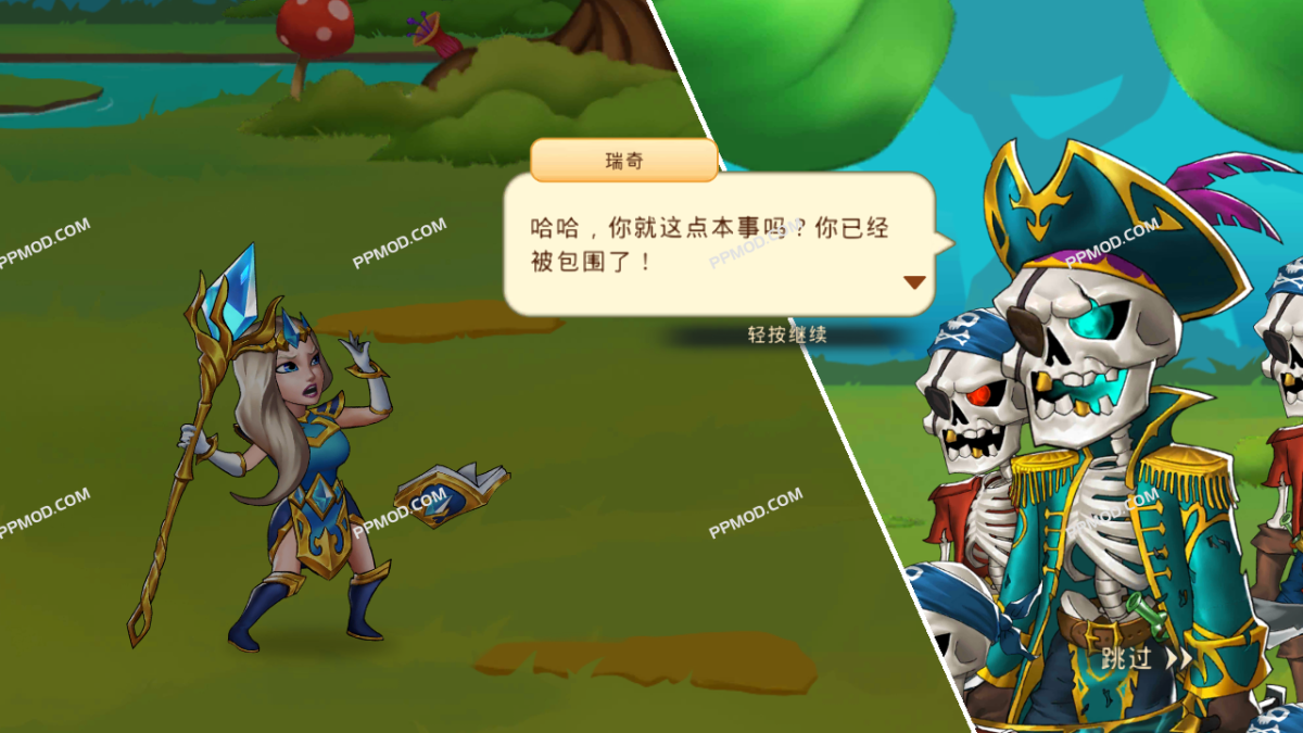 图片[1]-火之石 破解版 Firestone Idle RPG Ver.8.2.3 MOD APK[上帝模式]-PPMOD