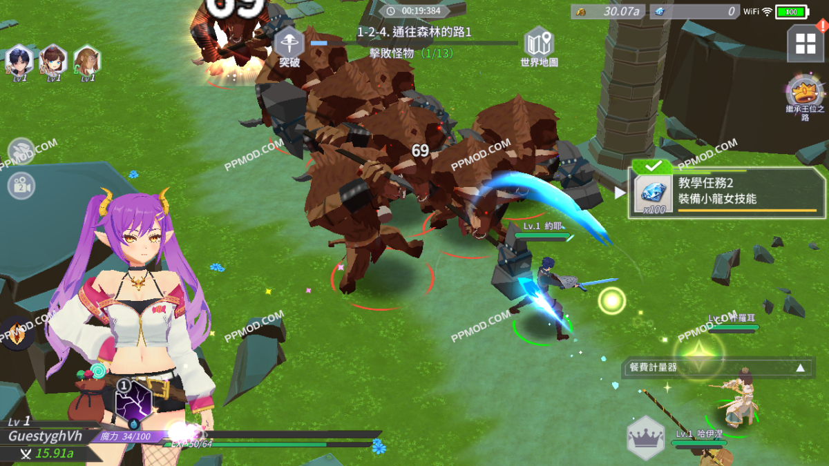 图片[1]-小龙女 破解版 Idle Dragon Princess Ver.5.9020 MOD APK[攻击倍数][防御倍数][上帝模式]-PPMOD