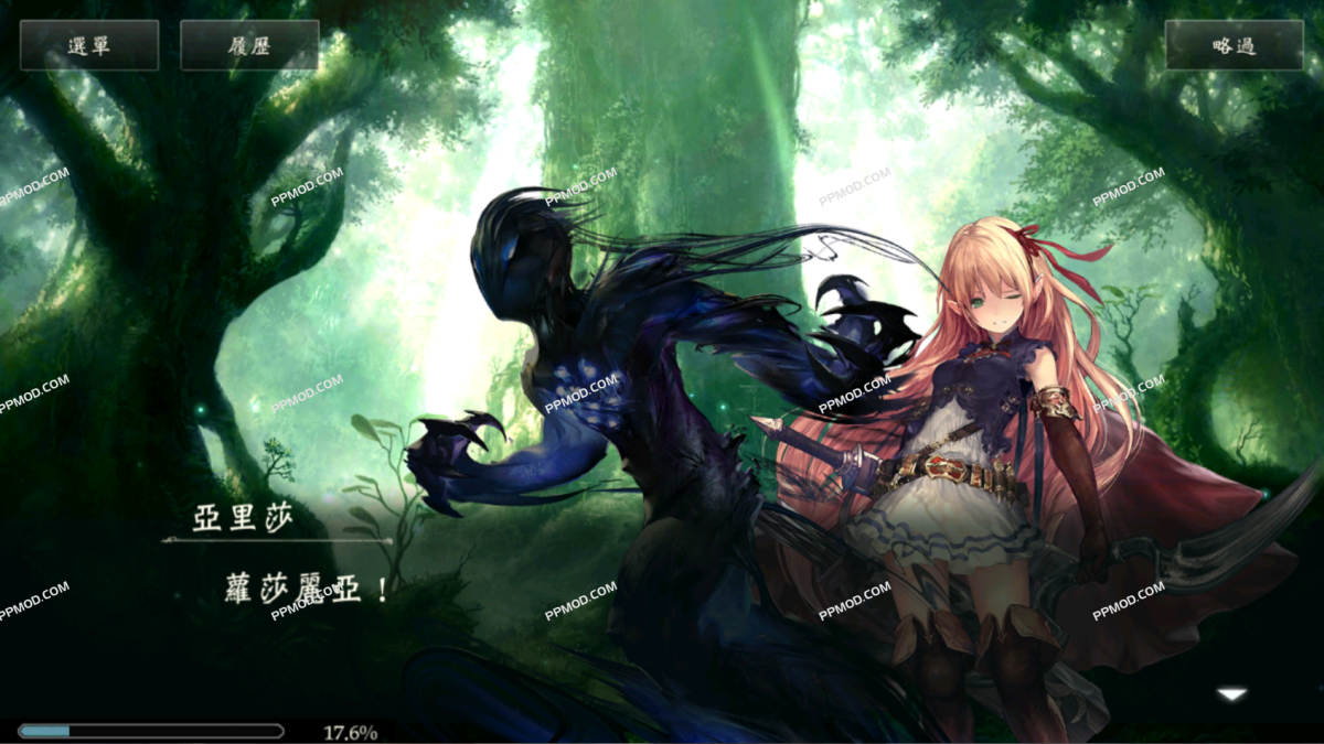 图片[1]-影之诗 破解版 Shadowverse CCG Ver.4.6.1 MOD APK[一击必杀][上帝模式]-PPMOD