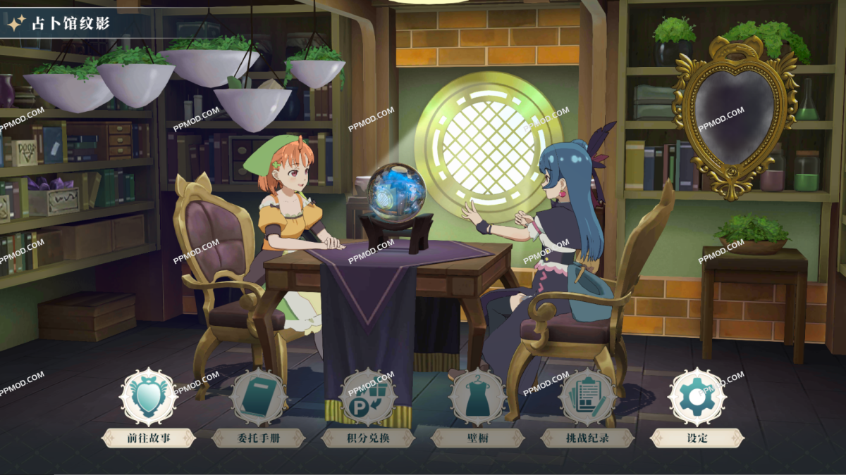 图片[2]-幻日夜羽-蜃景努玛梓 破解版 Yohane the Parhelion NitM Ver.1.0.1 MOD APK[无限货币]-PPMOD