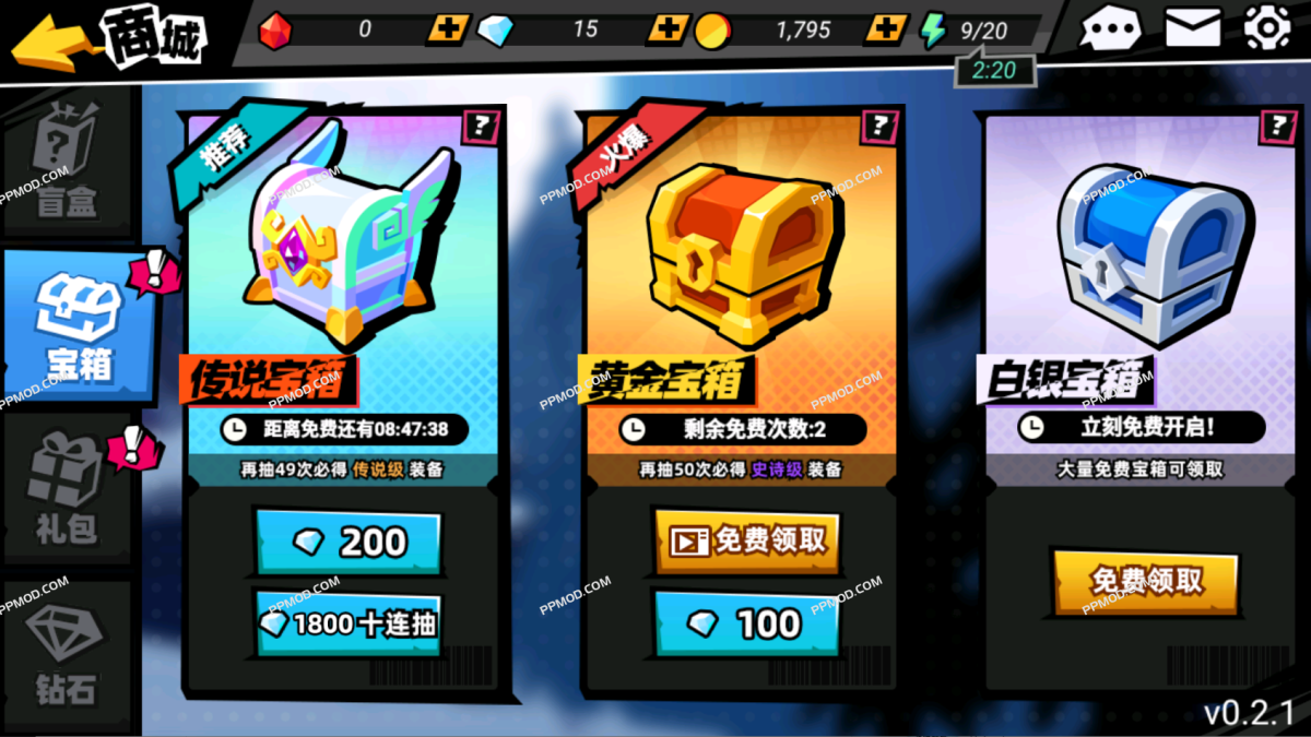 图片[2]-火柴人神射手2 破解版 Stickman Master II: Dark Earl Ver.1.1.3 MOD APK[无限货币]-PPMOD