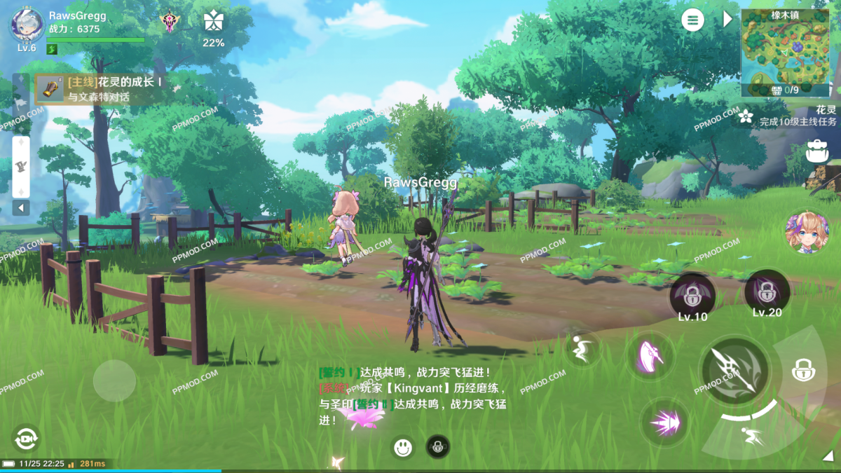 图片[2]-梦幻岛传说 破解版 The Legend of Neverland Ver.1.21.24110807 MOD APK[全局加速]-PPMOD