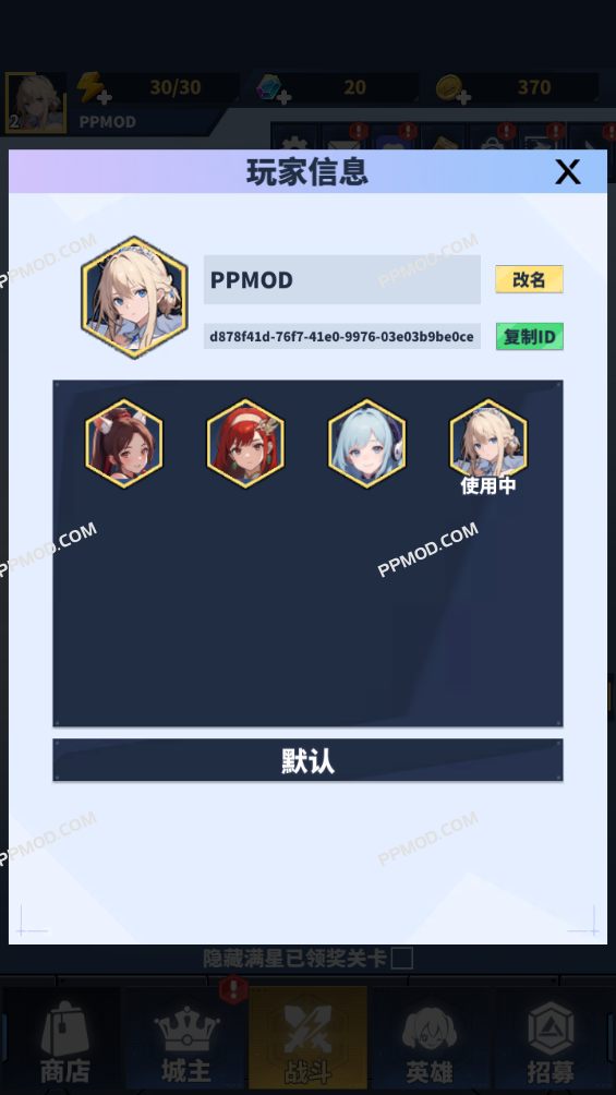 图片[2]-勇敢传说-终末之战 破解版 Tales of Brave Ver.2.1.2 MOD APK[无限技能][去除广告]-PPMOD