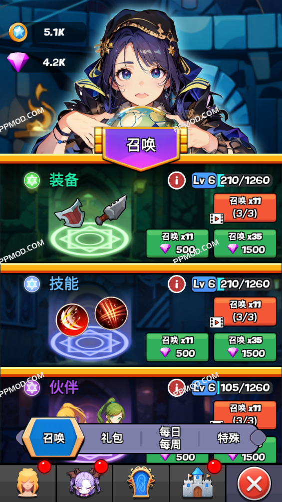图片[2]-魔物娘传奇 破解版 Monster Girl Legend Ver.0.1.1 MOD APK[无限钻石][无限黄金]-PPMOD
