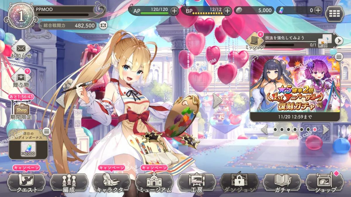 图片[1]-[18+]少女艺术奇谭 破解版 Girls Creation Ver.1.4.20 MOD APK[一击必杀][上帝模式]-PPMOD