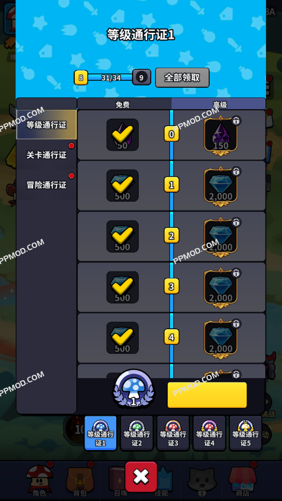 图片[2]-蘑菇传奇：放置英雄 破解版 Mushroom Legend: Idle Hero Ver.1.03.023 MOD APK[攻击倍数][防御倍数][上帝模式]-PPMOD