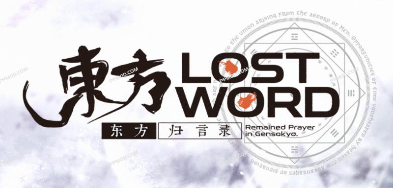 东方归言录 破解版  Ver.6.1.0 MOD APK[伤害倍数][防御倍数]-PPMOD