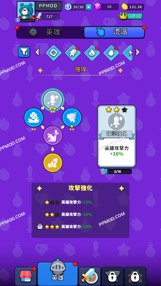 图片[3]-妖怪大作战 破解版 Pal Go: Tower Defense TD Ver.0.2.55 MOD APK[无限货币][游戏加速]-PPMOD