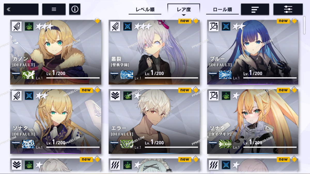 图片[2]-反向蓝色 x 反向末端 破解版 ReverseBlue X Re-birthEnd Ver.1.8.1 MOD APK[伤害倍数][防御倍数]-PPMOD