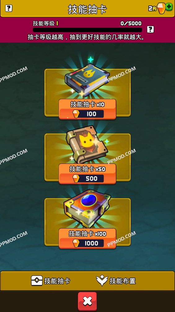 图片[2]-猫的传说 破解版 Idle Legend of Cats Ver.1.3.31 MOD APK[无限货币][无限技能]-PPMOD