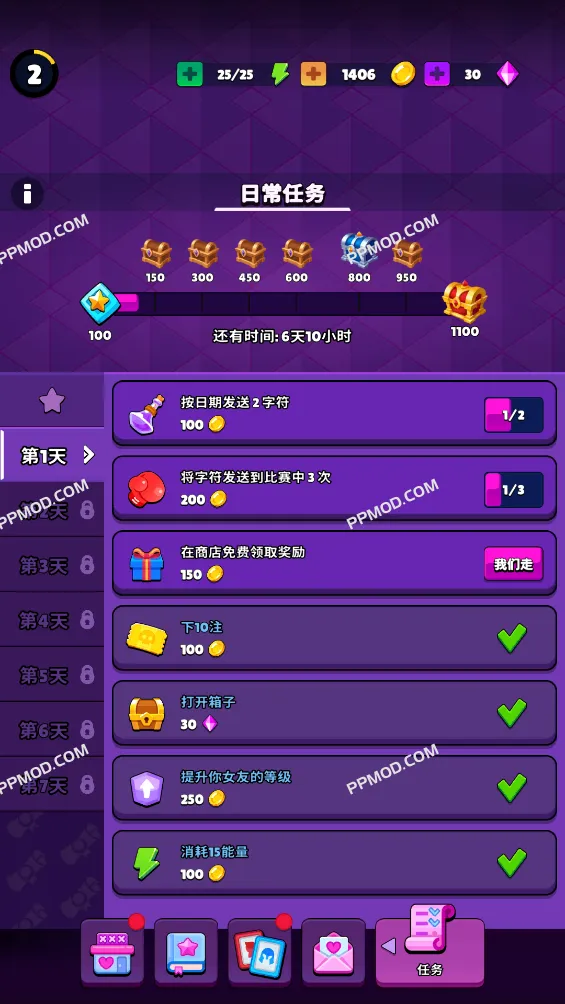 图片[3]-[18+]性感传说 中文原版 Horny Legends: Harem of Goddesses Ver.27263 APK[中文原版]-PPMOD