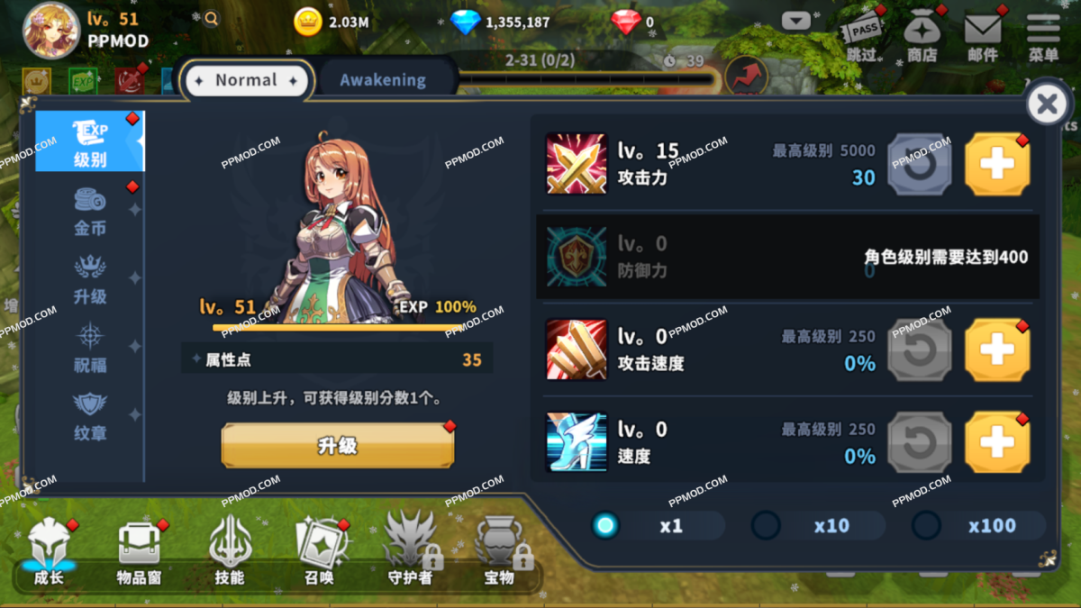 图片[3]-女王骑士团 破解版 Queen’s Knights Ver.1.0.80 MOD APK[无限技能][上帝模式]-PPMOD