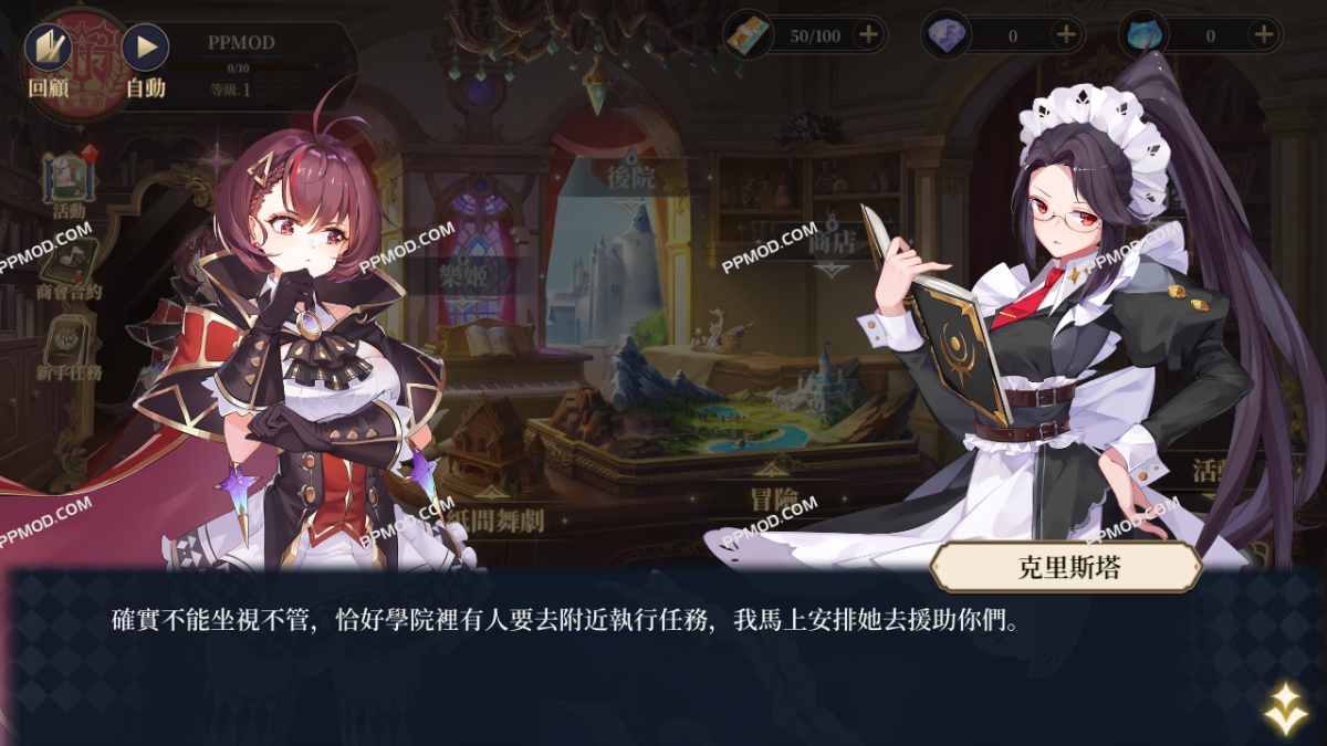 图片[2]-纯白和弦 破解版 Pure White Chord Ver.1.1.19 MOD APK[伤害倍数][上帝模式]-PPMOD