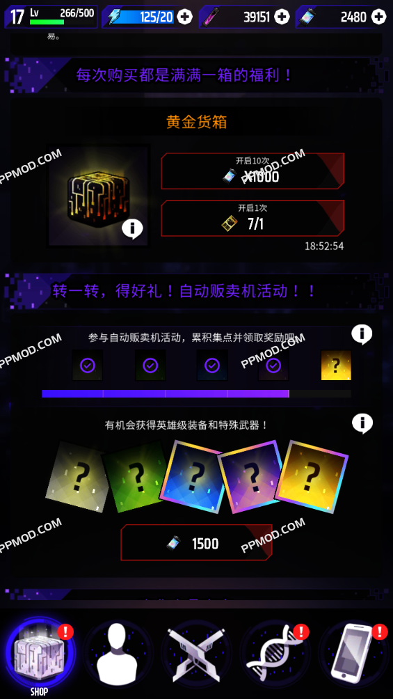 图片[3]-零界战略 破解版 OrderZero Ver.4.3.8 MOD APK[无限货币][上帝模式]-PPMOD