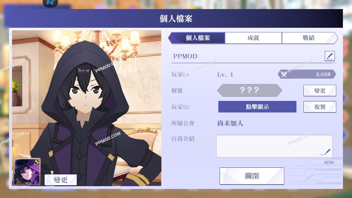 图片[3]-我想成为影之强者 破解版 Master of Garden Ver.3.2.0 MOD APK[伤害倍数][上帝模式]-PPMOD