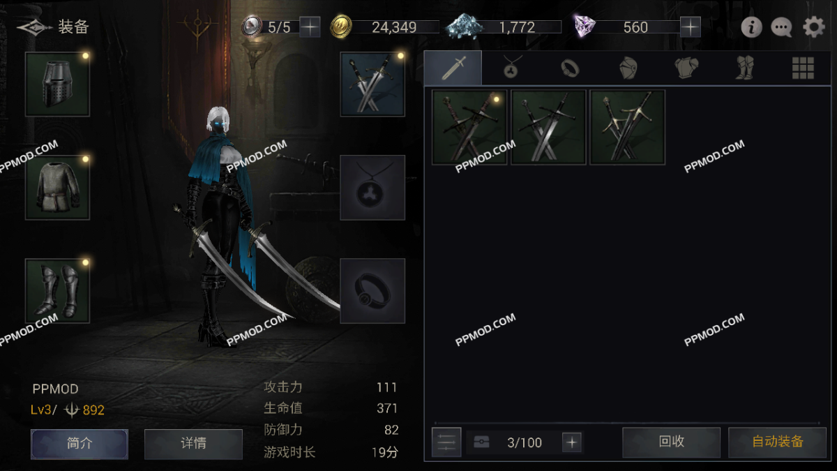 图片[3]-恶魔猎手：暗影世界 破解版 Demon Hunter: Premium Ver.61.118.2.0 MOD APK[大型菜单][无限货币]-PPMOD