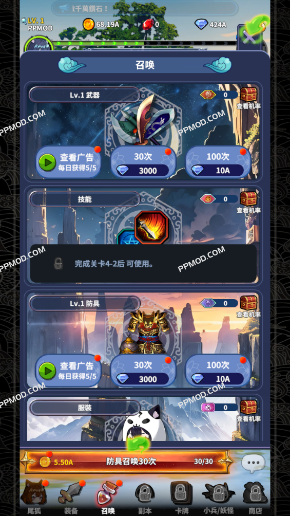 图片[3]-秘境少女育成战 破解版 Ethereal Hunter AFK RPG Ver.10.0.3 MOD APK[伤害倍数]-PPMOD