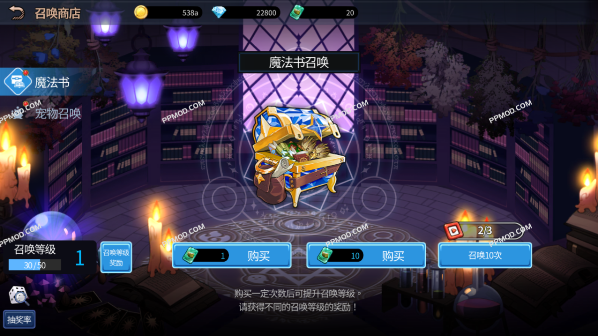 图片[3]-魔女养成记 破解版 Witch Idle Ver.1.0.0024 MOD APK[无限货币][去除广告]-PPMOD