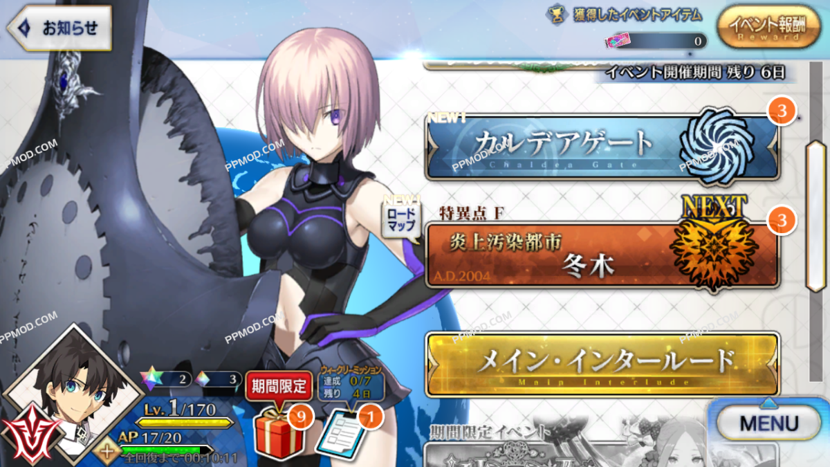 图片[3]-命运-冠位指定 破解版(美服/日服) Fate/Grand Order Ver.2.73.0 MOD APK[游戏加速][伤害倍数]-PPMOD
